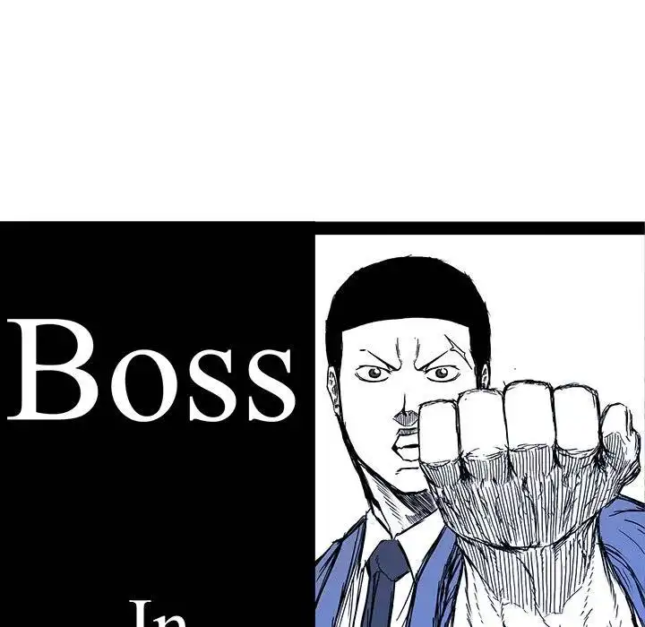 Boss in School Chapter 107 76